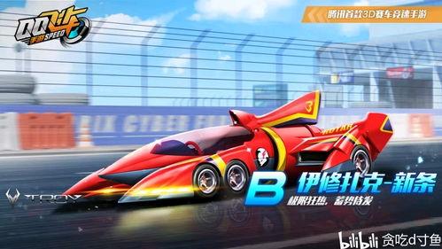 2022最新勋章车爆料,荣耀归来,巅峰再起