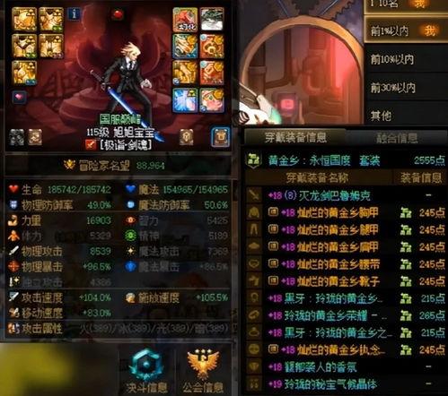 dnf地下城手游最新爆料,神秘职业登场,全新副本等你挑战!