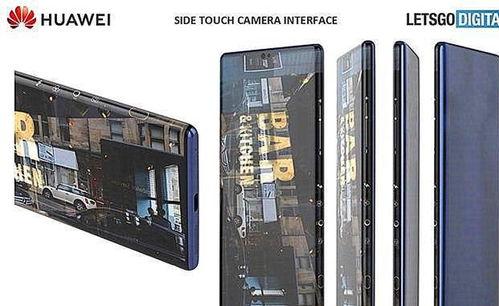 mate70最新爆料参数,颠覆性升级,五大亮点前瞻揭秘!”